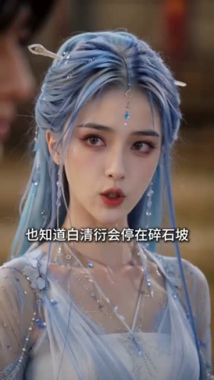 穿成短命帝王,后宫妃嫔皆强者(20集) 穿成短命帝王,后宫妃嫔皆强者(20集)百万短剧抢先看
