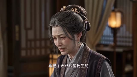 阎王给我撑腰,我是地府大姐头(67集) 阎王给我撑腰,我是地府大姐头(67集)在哪里看