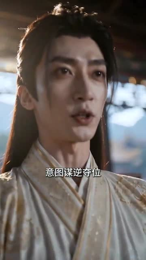 吃瓜上位,我成了暴君的唯一信仰(60集) 吃瓜上位,我成了暴君的唯一信仰(60集)免费短剧合集
