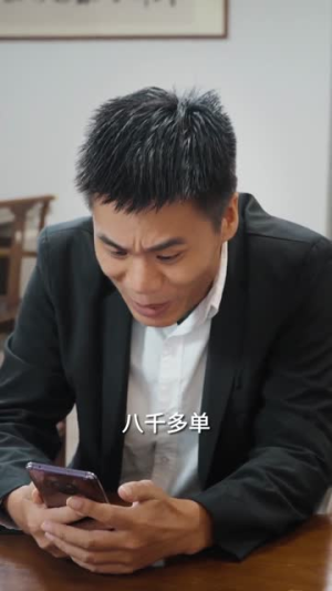 重生千禧：夺敌所爱做首富（74集）最新热播短剧