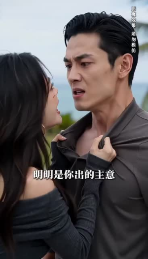 被赶出门的千万富翁（73集）看过的人都说好