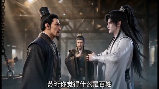 我穿成驸马爷,公主谁爱娶谁娶第三季(97集) 我穿成驸马爷,公主谁爱娶谁娶第三季(97集)免费观看全集