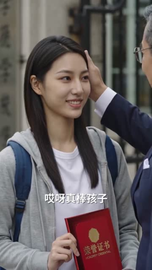 澳门迷局（75集）短剧排行榜