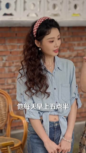 穿越1996,我成了我妈男闺蜜(61集) 穿越1996,我成了我妈男闺蜜(61集)看过的人都说好
