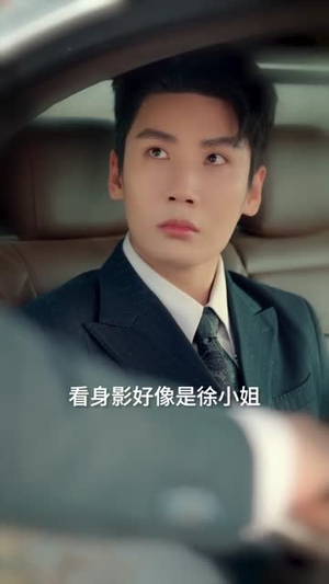 风从海底来(73集) 风从海底来(73集)短剧太好看了吧