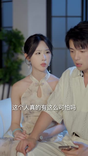天生顶级命格,只想安稳度日(82集) 天生顶级命格,只想安稳度日(82集)大结局完美收官