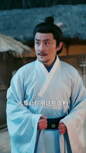 箱子里的大明（65集）女主谁演的