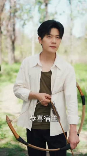 穿越70年，我靠打猎养全家（78集）火爆短剧来袭