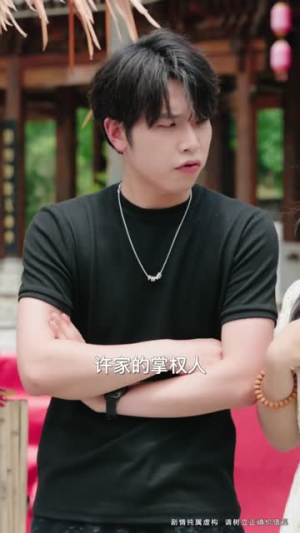 美女老婆别怕,你老公是无敌天师(74集) 美女老婆别怕,你老公是无敌天师(74集)短剧看全集