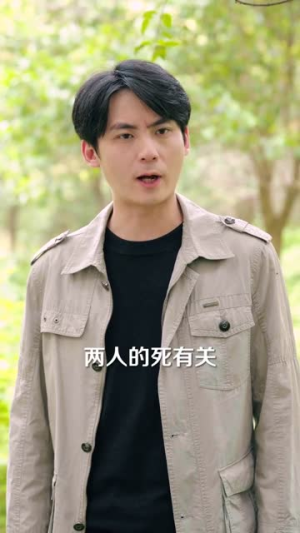 重生之赶山打猎寻宝（70集）短剧太精彩了