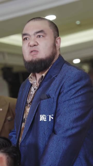龙凤呈祥：狂潮（55集）短剧精彩绝伦