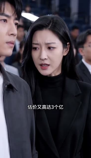 我靠万物心声登顶鉴宝界（37集）大结局一气呵成