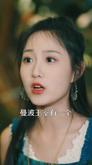 被出轨后我成了王妃（83集）免费短剧推荐