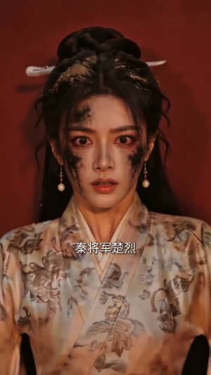 秋落烬(40集) 秋落烬(40集)贝贝短剧分享