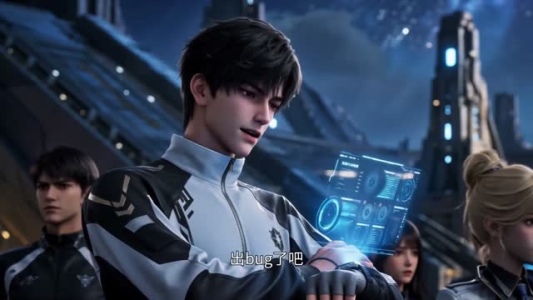 星际大小姐的破烂收藏第三季（118集）这短剧太好看了