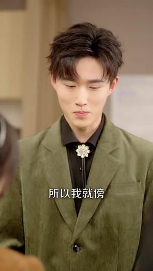 获得返现系统后我成了万人迷(65集) 获得返现系统后我成了万人迷(65集)火爆短剧来袭