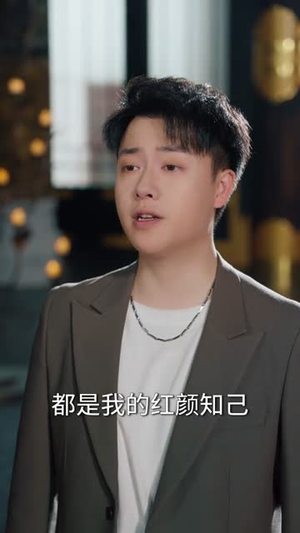 重生真仙,了结尘间恩怨(80集) 重生真仙,了结尘间恩怨(80集)热门短剧在线看