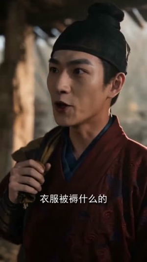 手持变脸面具我有机会变皇帝吗AI真人版（105集）免费全集短剧