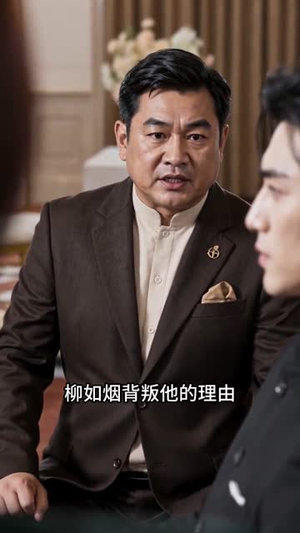 念孤真心终有归途(70集) 念孤真心终有归途(70集)好看短剧推荐