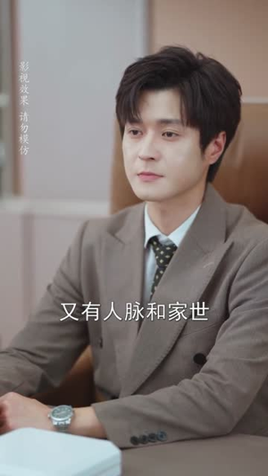 落跑甜妻老板他知道错了(57集) 落跑甜妻老板他知道错了(57集)小短剧推荐