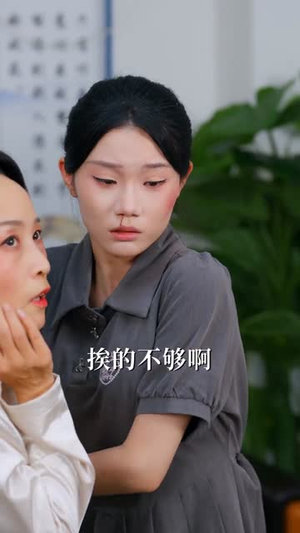 转身已是沪海之巅(67集) 转身已是沪海之巅(67集)追短剧看全集