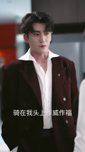绯色月桂(52集) 绯色月桂(52集)夸克在线观看