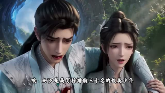 小师妹靠沙雕带飞宗门（135集）超爽短剧推荐