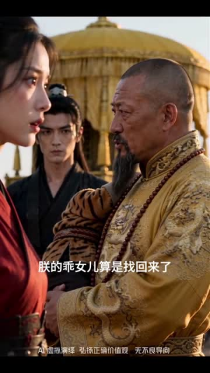 逃婚带上俊小弟，竟然是那疯批新郎（23集）好看短剧又来了
