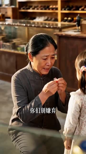 护妻狂魔她踩缝纫机我掌灯(107集) 护妻狂魔她踩缝纫机我掌灯(107集)短剧追不停