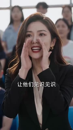 听懂兽心后我重建动物乐园(70集) 听懂兽心后我重建动物乐园(70集)太好看了短剧