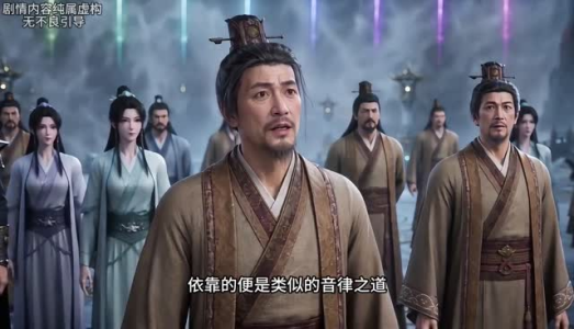 穿越蓝星,宗门让我搞钱搞核弹第二季(95集) 穿越蓝星,宗门让我搞钱搞核弹第二季(95集)超爽短剧推荐