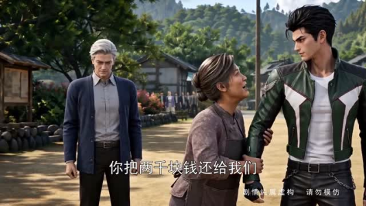 山野香春动漫第二季(79集) 山野香春动漫第二季(79集)在哪看