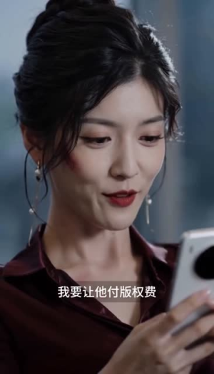 高位套现：穿书姐妹闹豪门（47集）百度网盘资源