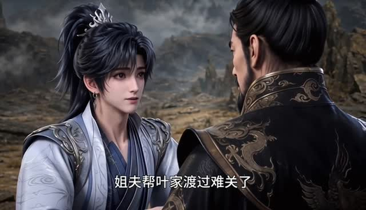 胎珠传第十季(200集) 胎珠传第十季(200集)短剧演员排行榜