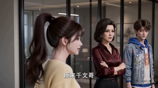 魔君下凡全家偷听我心声（40集）短剧完整版免费