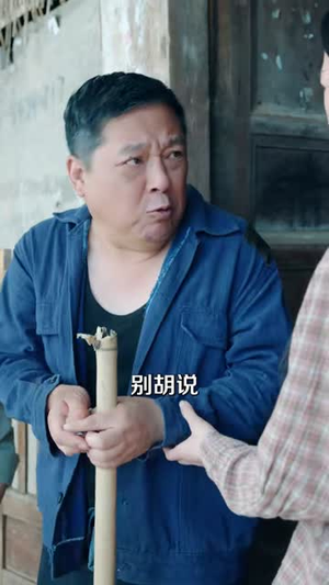 七零下乡,打恶人带全村致富(61集) 七零下乡,打恶人带全村致富(61集)精彩短剧热播中