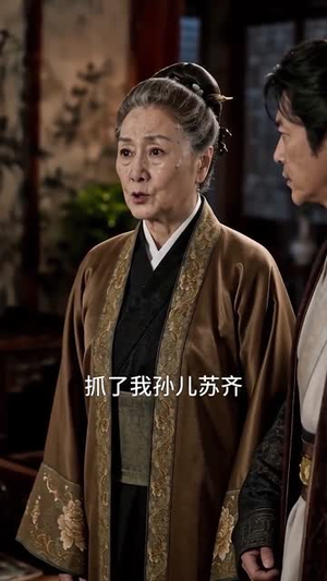 小小伴读挽天倾（78集）最新上映的短剧