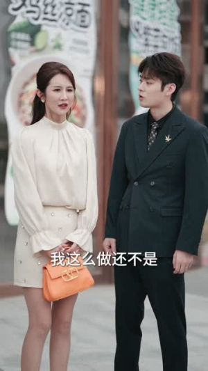 硬核老妈，恋爱脑儿子乖乖认栽（68集）短剧热播抢先看