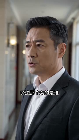 今天这口锅,我不背了(16集) 今天这口锅,我不背了(16集)高清画质免费看