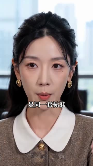 若璃焕新生（67集）热播短剧免费看