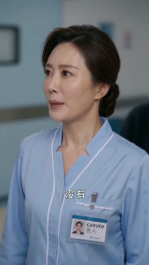 急诊医生：我能看到死亡倒计时（83集）短剧