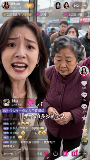 免费送七年早餐,换来一张停业单(50集) 免费送七年早餐,换来一张停业单(50集)精彩短剧天天看