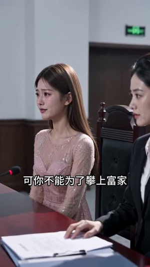 冰山总裁独宠厨娘（50集）女主角是谁