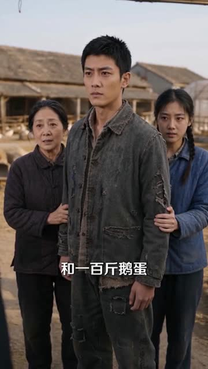 八零：我靠神犬逆袭致富（64集）360网盘观看