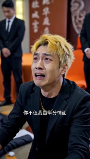 神主临尘（96集）战神短剧推荐