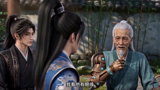 命格求仙第二季(92集) 命格求仙第二季(92集)短剧抢先看全集