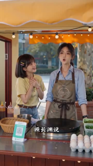 穿成炮灰后我摊煎饼拯救世界（38集）UC网盘在线看