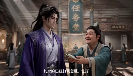 修仙传之长生要先学会苟第二季(65集) 修仙传之长生要先学会苟第二季(65集)最热短剧抢先看