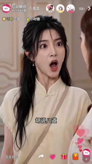 恋综:隐世高手求姻缘(50集) 恋综:隐世高手求姻缘(50集)精彩好看的短剧