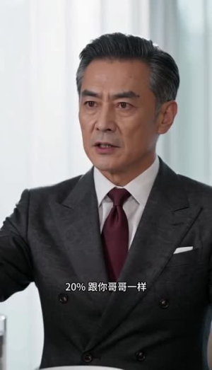 真千金她是社畜大佬(50集) 真千金她是社畜大佬(50集)好看短剧又来了